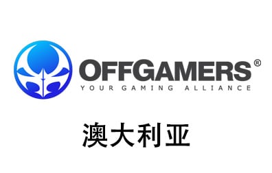 OffGamers，OffGamers，OffGamers礼品卡，OffGamers Gift Card充值，OffGamers卡密