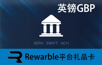 英镑Bank Transfer，Bank Transfer礼品卡，Bank Transfer，Rewarble平台，Bank Transfer礼品卡，Bank Transfer充值，Bank Transfer卡密