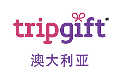 澳大利亚TripGift礼品卡，TripGift海外旅行礼品卡，TripGift礼品卡，TripGift充值，TripGift卡密