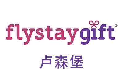 卢森堡FlystayGift，FlystayGift礼品卡，FlystayGift，TripGift，TripGift海外旅行礼品卡，FlystayGift充值，FlystayGift卡密