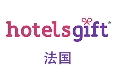 法国HotelsGift，HotelsGift礼品卡，HotelsGift，TripGift，HotelsGift充值，HotelsGift卡密 ，TripGift旅行礼品卡