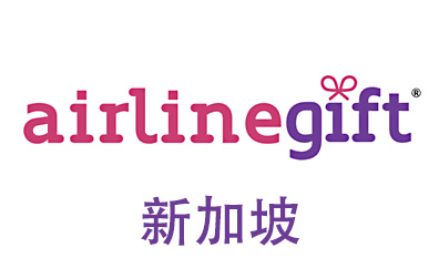 新加坡AirlineGift，AirlineGift礼品卡，AirlineGift，TripGift，AirlineGift充值，AirlineGift卡密 ，TripGift海外旅行礼品卡