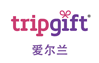 爱尔兰TripGift礼品卡，TripGift海外旅行礼品卡，TripGift礼品卡，TripGift充值，TripGift卡密