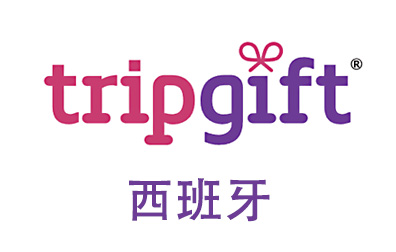 西班牙TripGift礼品卡，TripGift海外旅行礼品卡，TripGift礼品卡，TripGift充值，TripGift卡密
