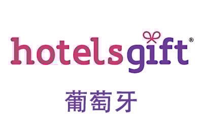 葡萄牙HotelsGift，HotelsGift礼品卡，HotelsGift，TripGift，HotelsGift充值，HotelsGift卡密 ，TripGift旅行礼品卡