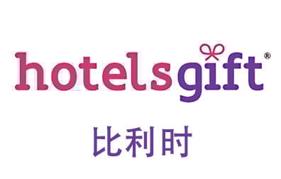 比利时HotelsGift，HotelsGift礼品卡，HotelsGift，TripGift，HotelsGift充值，HotelsGift卡密 ，TripGift旅行礼品卡