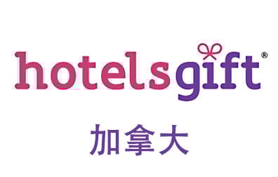 加拿大HotelsGift，HotelsGift礼品卡，HotelsGift，TripGift，HotelsGift充值，HotelsGift卡密 ，TripGift旅行礼品卡