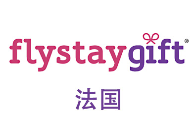 法国FlystayGift，FlystayGift礼品卡，FlystayGift，TripGift，TripGift海外旅行礼品卡，FlystayGift充值，FlystayGift卡密