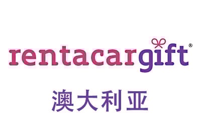 澳大利亚RentacarGift礼品卡，TripGift海外旅行礼品卡，RentacarGift充值，RentacarGift卡密，RentacarGift