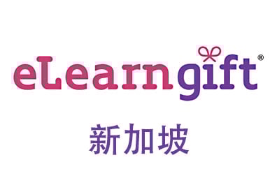 新加坡eLearnGift，eLearnGift Card礼品卡，eLearnGift Card，eLearnGift，eLearnGift Card充值，eLearnGift卡密，TripGift