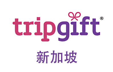 新加坡TripGift礼品卡，TripGift海外旅行礼品卡，TripGift礼品卡，TripGift充值，TripGift卡密