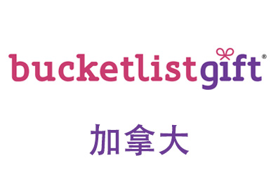 加拿大BucketlistGift，BucketlistGift礼品卡，BucketlistGift Card充值，BucketlistGift Card卡密，BucketlistGift Card