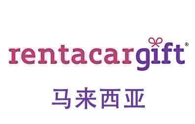RentacarGift礼品卡，TripGift海外旅行礼品卡，RentacarGift充值，RentacarGift卡密，RentacarGift