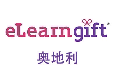 奥地利eLearnGift，eLearnGift Card礼品卡，eLearnGift Card，eLearnGift，eLearnGift Card充值，eLearnGift卡密，TripGift