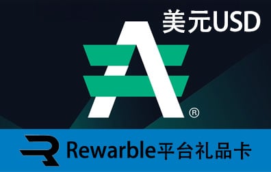 美元AdvCash， Volet礼品卡，AdvCash礼品卡充值，Volet充值卡密，Rewarble礼品卡