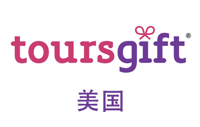 美国ToursGift，ToursGift礼品卡充值，TripGift海外旅行礼品卡，TripGift充值卡密