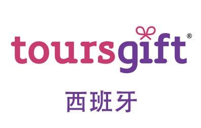 西班牙ToursGift，ToursGift礼品卡充值，TripGift海外旅行礼品卡，TripGift充值卡密