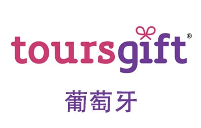葡萄牙ToursGift，ToursGift礼品卡充值，TripGift海外旅行礼品卡，TripGift充值卡密