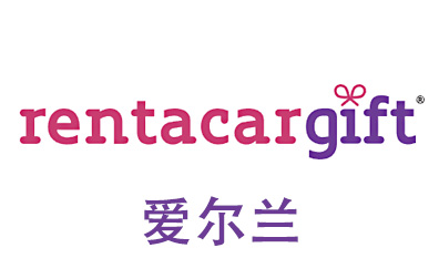 爱尔兰RentacarGift礼品卡，TripGift海外旅行礼品卡，RentacarGift充值，RentacarGift卡密，RentacarGift