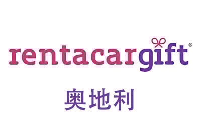 奥地利RentacarGift礼品卡，TripGift海外旅行礼品卡，RentacarGift充值，RentacarGift卡密，RentacarGift