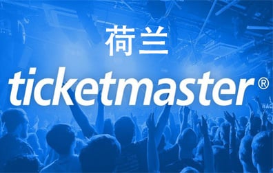荷兰Ticketmaster礼品卡，Ticketmaster票务大师，Ticketmaster Gift Card