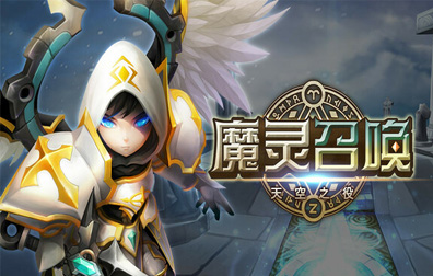 魔灵召唤：天空之役国际服代充值，魔灵召唤天空之役代充值，魔靈召喚：天空之役