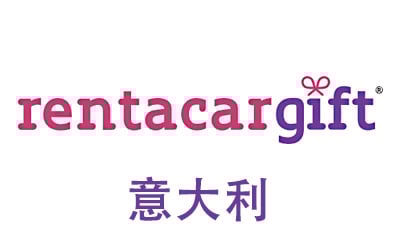 意大利RentacarGift礼品卡，TripGift海外旅行礼品卡，RentacarGift充值，RentacarGift卡密，RentacarGift