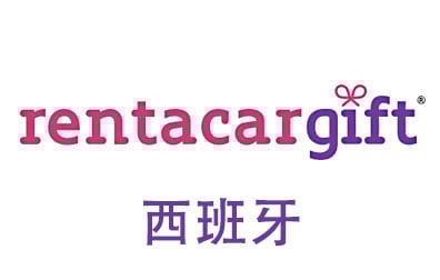 西班牙RentacarGift礼品卡，TripGift海外旅行礼品卡，RentacarGift充值，RentacarGift卡密，RentacarGift