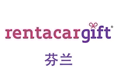 芬兰RentacarGift礼品卡，TripGift海外旅行礼品卡，RentacarGift充值，RentacarGift卡密，RentacarGift