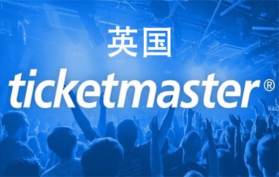 英国Ticketmaster礼品卡，Ticketmaster票务大师，Ticketmaster Gift Card