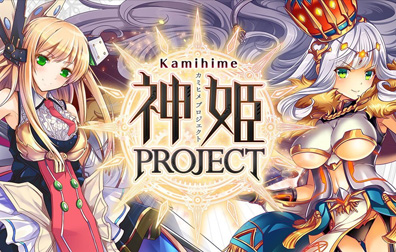 神姫PROJECT日服，神姫PROJECT代充值
