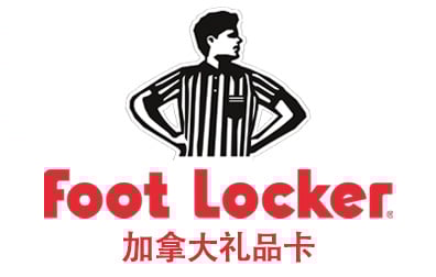 加拿大footlocker礼品卡，加拿大footlocker充值代购卡，加拿大footlocker gift card
