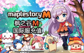 冒险岛M枫之谷M国际服充值，冒险岛M枫之谷M，枫之谷M