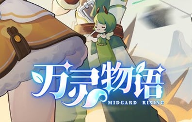 萬靈物語港台服，萬靈物語国际服，萬靈物語代充值