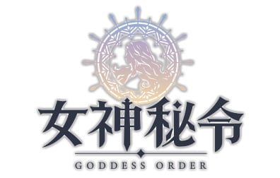 女神秘令Goddess Order国际服，女神秘令代充值，Goddess Order代充值
