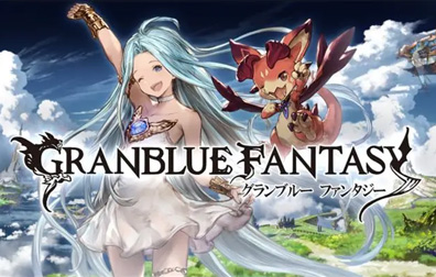 碧蓝幻想日服代充值，碧蓝幻想日服，碧蓝幻想代充值