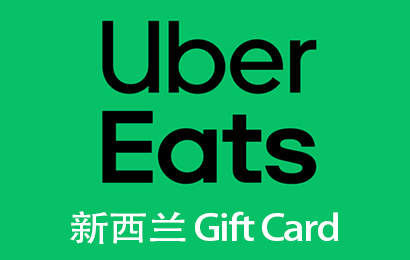New Zealand uber，新西兰 Uber，新西兰Uber Eats优步礼品卡，新西兰Uber Eats，新西兰Uber礼品卡，新西兰Uber Eats礼品卡，新西兰优步打车会员，新西兰优步外卖会员，新西兰优步礼品卡
