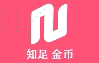 知足金币充值，轻易直播金币充值，知足充值，知足代充，知足APP代充
