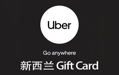 New Zealand uber，新西兰Uber优步礼品卡，新西兰Uber，新西兰Uber礼品卡，新西兰Uber礼品卡，新西兰优步打车会员，新西兰优步外卖会员，新西兰优步礼品卡