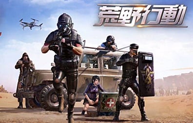 Knives Out荒野行动国际服充值，Knives Out荒野行动充值，Knives Out，荒野行动