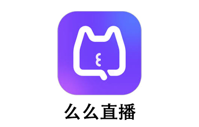 么么直播 柠檬，么么直播充值，么么直播代充，么么直播