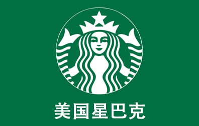 美国星巴克礼品卡，Starbucks Germany Gift Card，星巴克礼品卡充值，星巴克卡密，美国Starbucks