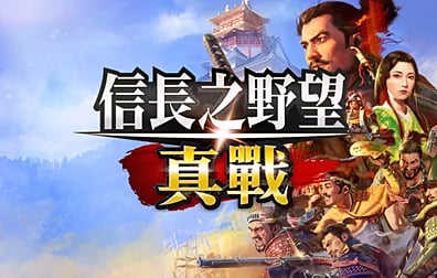 信长之野望真战台服，信长之野望真战港澳服，信长之野望真战国际服，信长之野望真战代充值，信长之野望真战