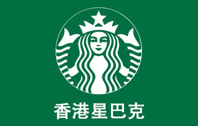 香港星巴克礼品卡，Starbucks Germany Gift Card，星巴克礼品卡充值，星巴克卡密，香港Starbucks