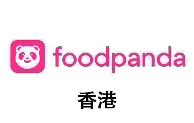 foodpanda礼品卡，香港foodpanda e-Voucher，foodpanda充值，foodpanda卡密，foodpanda
