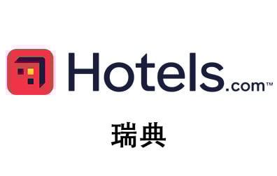瑞典Hotels.com，Hotels.com礼品卡，Hotels.com Gift Card，Hotels.com 礼品卡充值，Hotels.com卡密