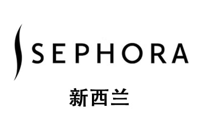 新西兰Sephora Gift Card，Sephora 礼品卡，Sephora礼品卡，Sephora，Sephora Gift Card，丝芙兰礼品卡充值卡密，丝芙兰 礼品卡充值卡密