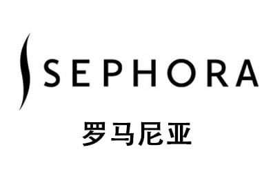 罗马尼亚Sephora Gift Card，Sephora 礼品卡，Sephora礼品卡，Sephora，Sephora Gift Card，丝芙兰礼品卡充值卡密，丝芙兰 礼品卡充值卡密
