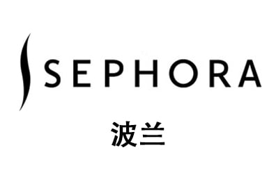 波兰Sephora Gift Card，Sephora 礼品卡，Sephora礼品卡，Sephora，Sephora Gift Card，丝芙兰礼品卡充值卡密，丝芙兰 礼品卡充值卡密