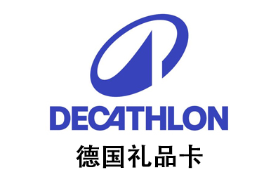 德国Decathlon迪卡侬礼品卡，Decathlon Gift Card，Decathlon 迪卡侬充值卡密，Decathlon 礼品卡，迪卡侬 礼品卡，Decathlon充值卡密